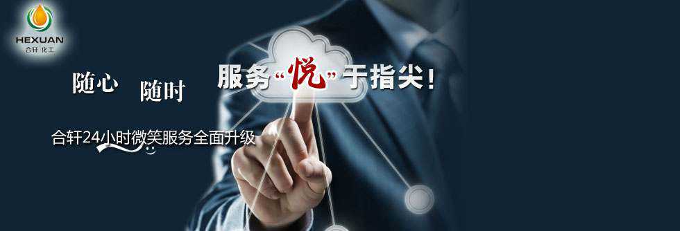 高低溫潤滑油脂-合軒品質,高效節(jié)能